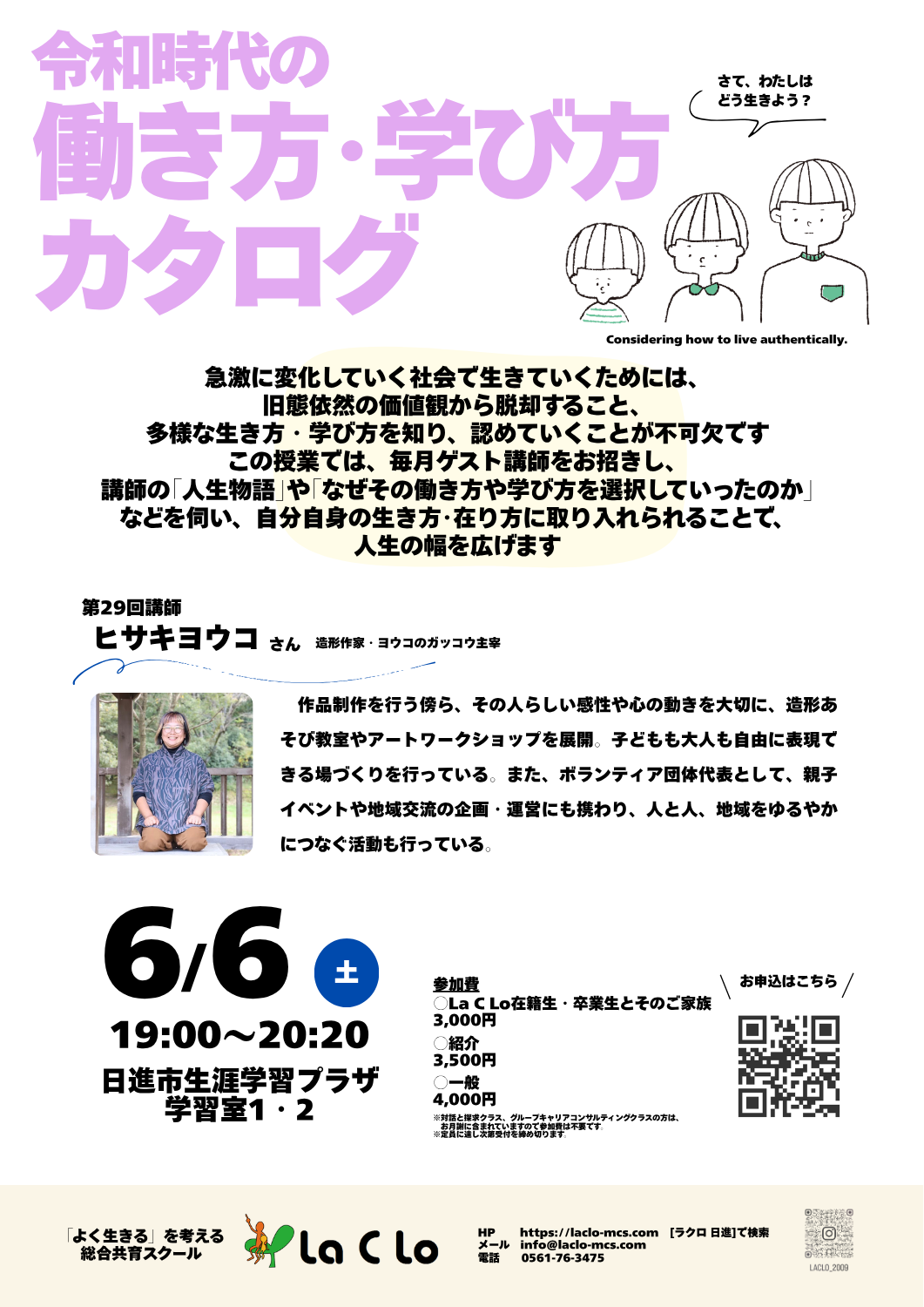 img20260511174431038988.png