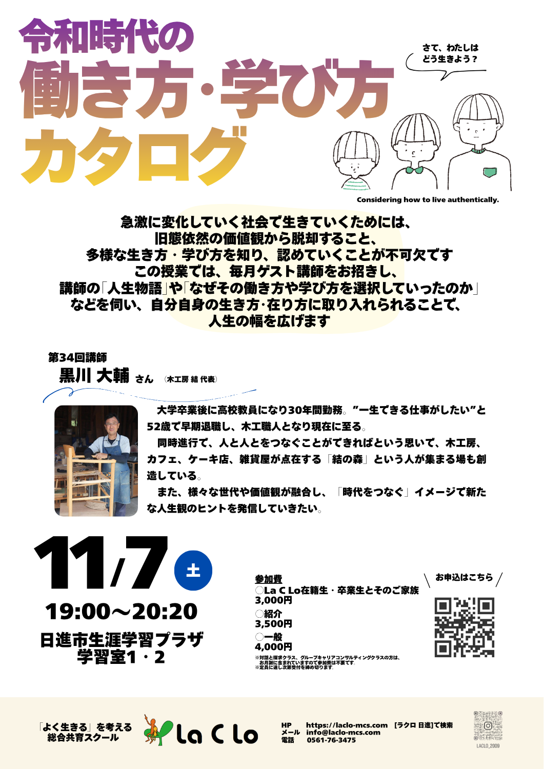 img20261006115224648822.png